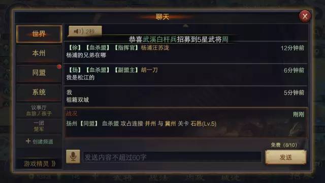 洛阳究竟惹了谁
