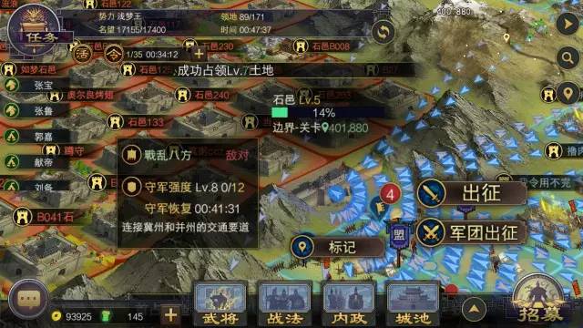洛阳究竟惹了谁