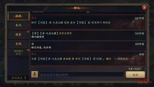 截图欣赏