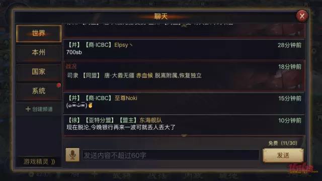 截图欣赏