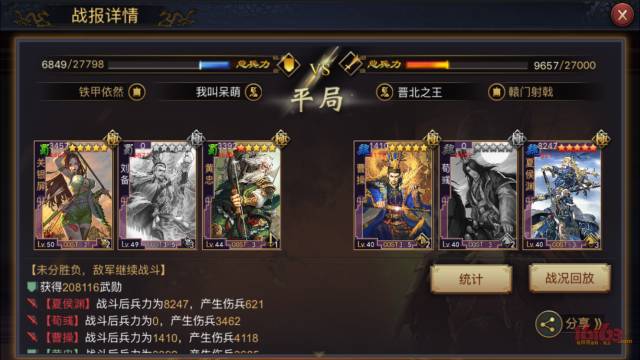 备战S4