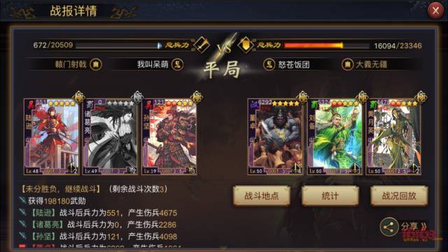 备战S4
