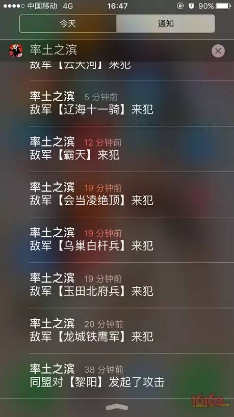 备战S4