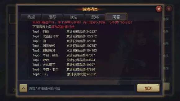 赛季特别播报
