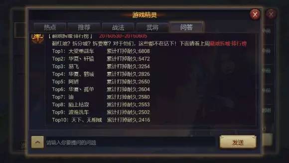 赛季特别播报