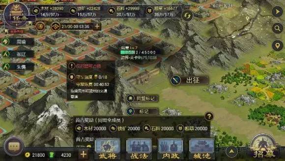 赛季特别播报