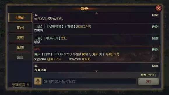 赛季特别播报