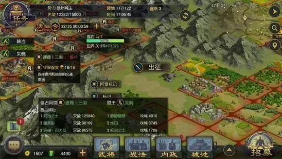 赛季特别播报