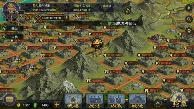 赛季特别播报