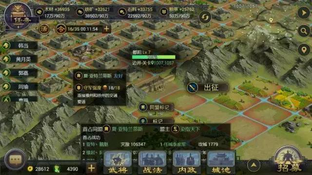 赛季特别播报