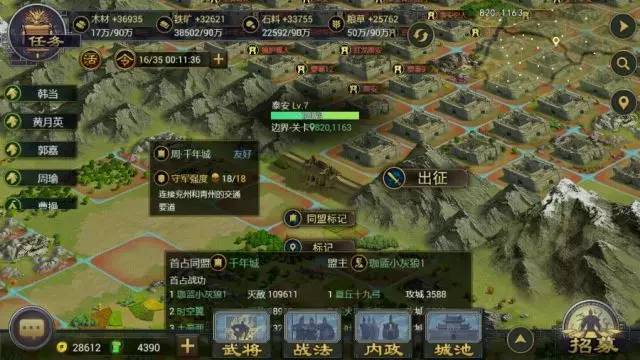 赛季特别播报