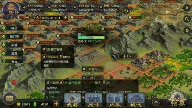 赛季特别播报