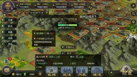 赛季特别播报