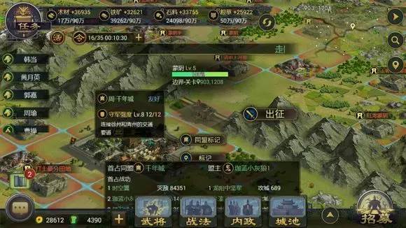 赛季特别播报