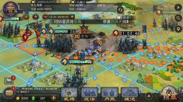赛季特别播报