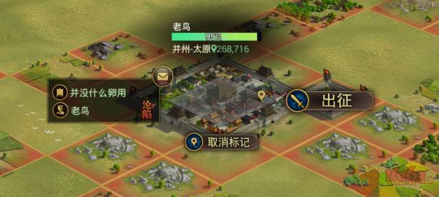 赛季特别播报