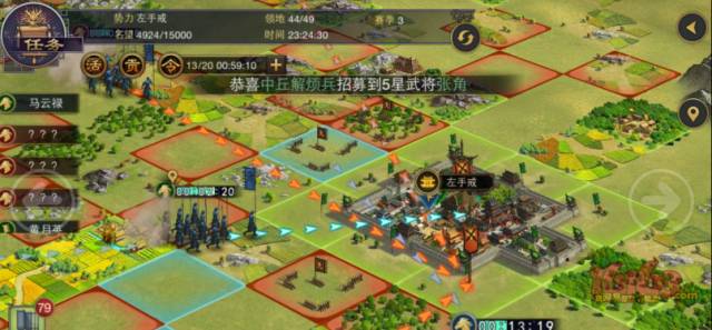 赛季特别播报