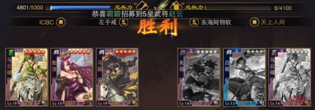 赛季特别播报
