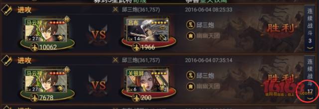赛季特别播报