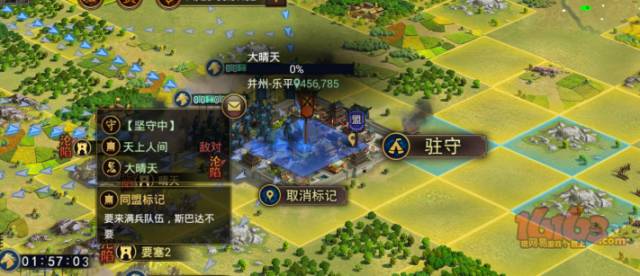 赛季特别播报