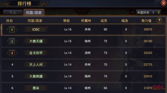赛季特别播报